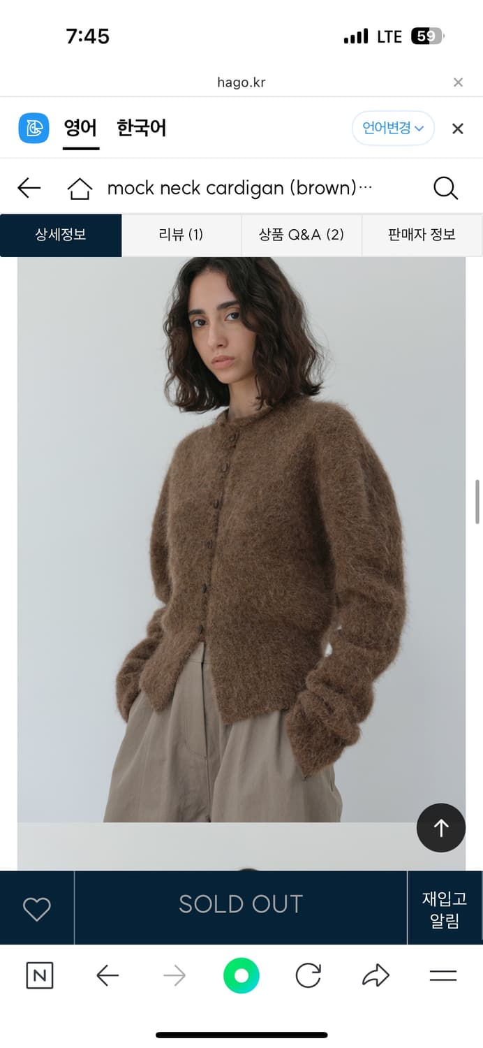 모이아 가디건 상품이미지2