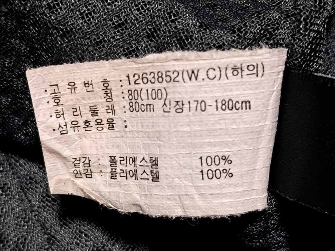아식스 우븐 바지 80 상품이미지9