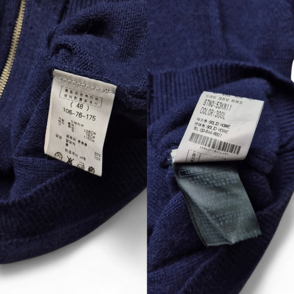 [S] 솔리드옴므 니트집업 상품이미지9