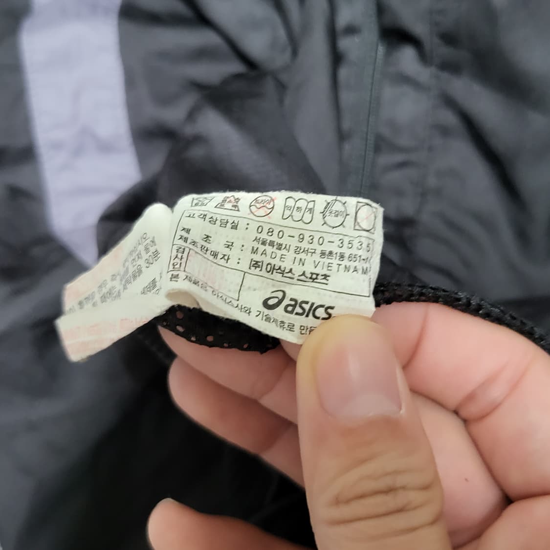 아식스 올드스쿨 바람막이 자켓 블랙 (100) 상품이미지6