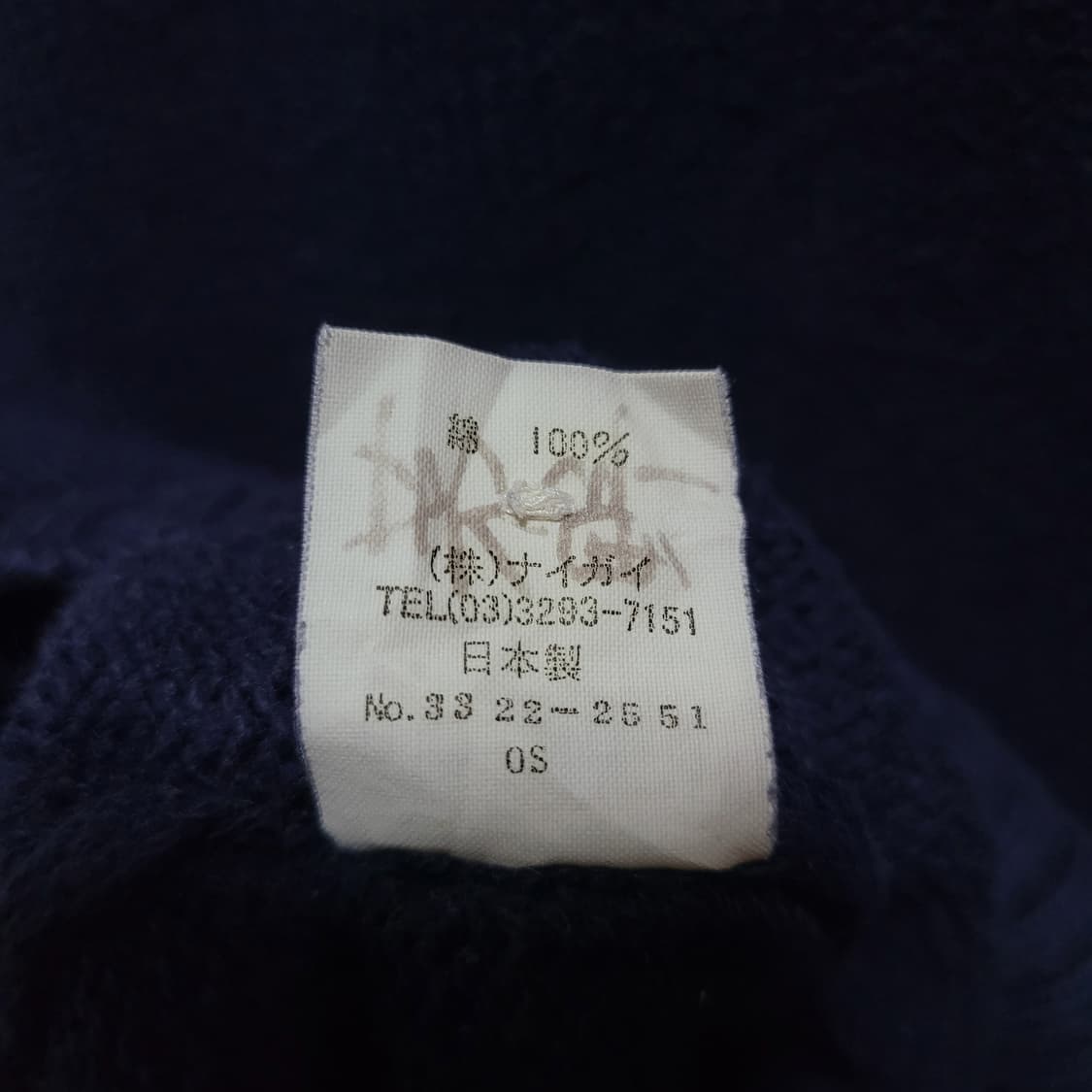 Ralph Lauren 랄프로렌 빈티지 자수로고 가디건  상품이미지6