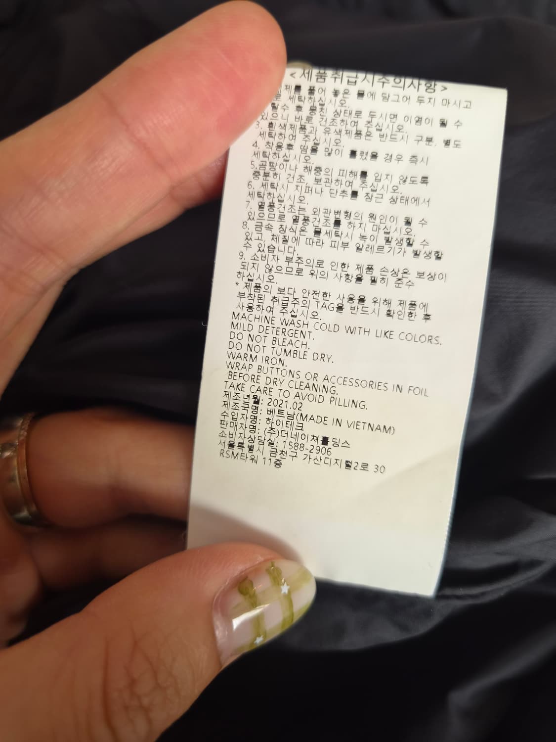 내셔널지오그래픽 남성 블랙바람막이  100L사이즈 상품이미지7