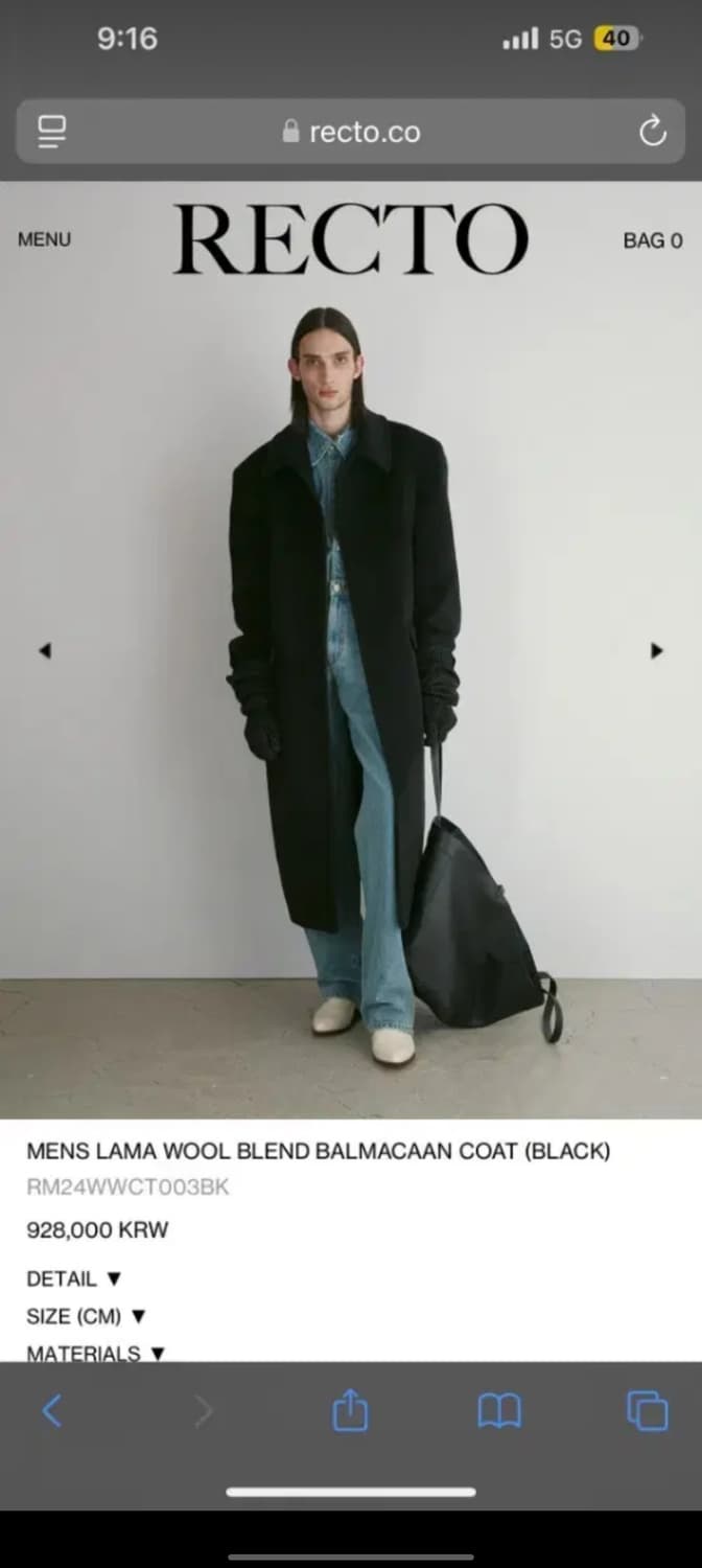 렉토 24FW 라마 울 블렌드 발마칸 코트 블랙 S사이즈 상품이미지1