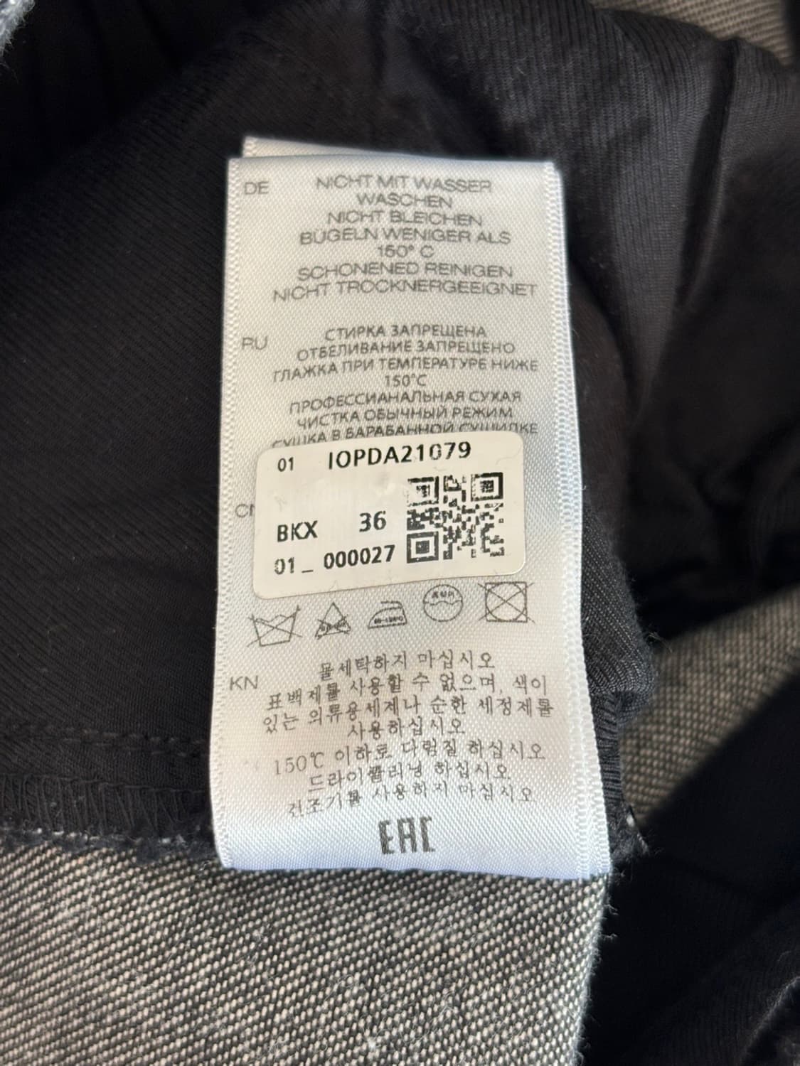 IRO Denim Pants 상품이미지10