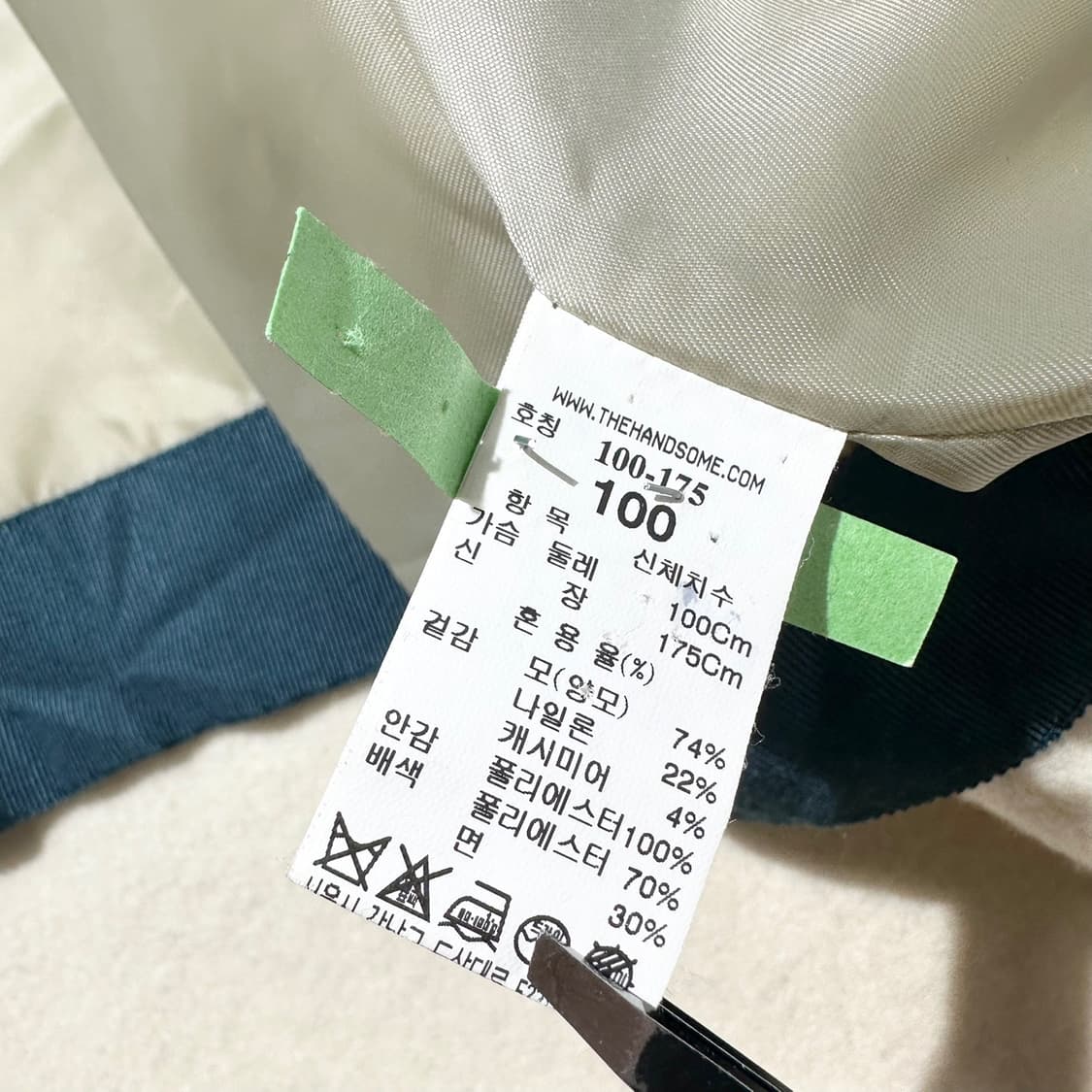 시스템옴므 캐시미어 블렌드 핸드메이드 싱글 코트 상품이미지7