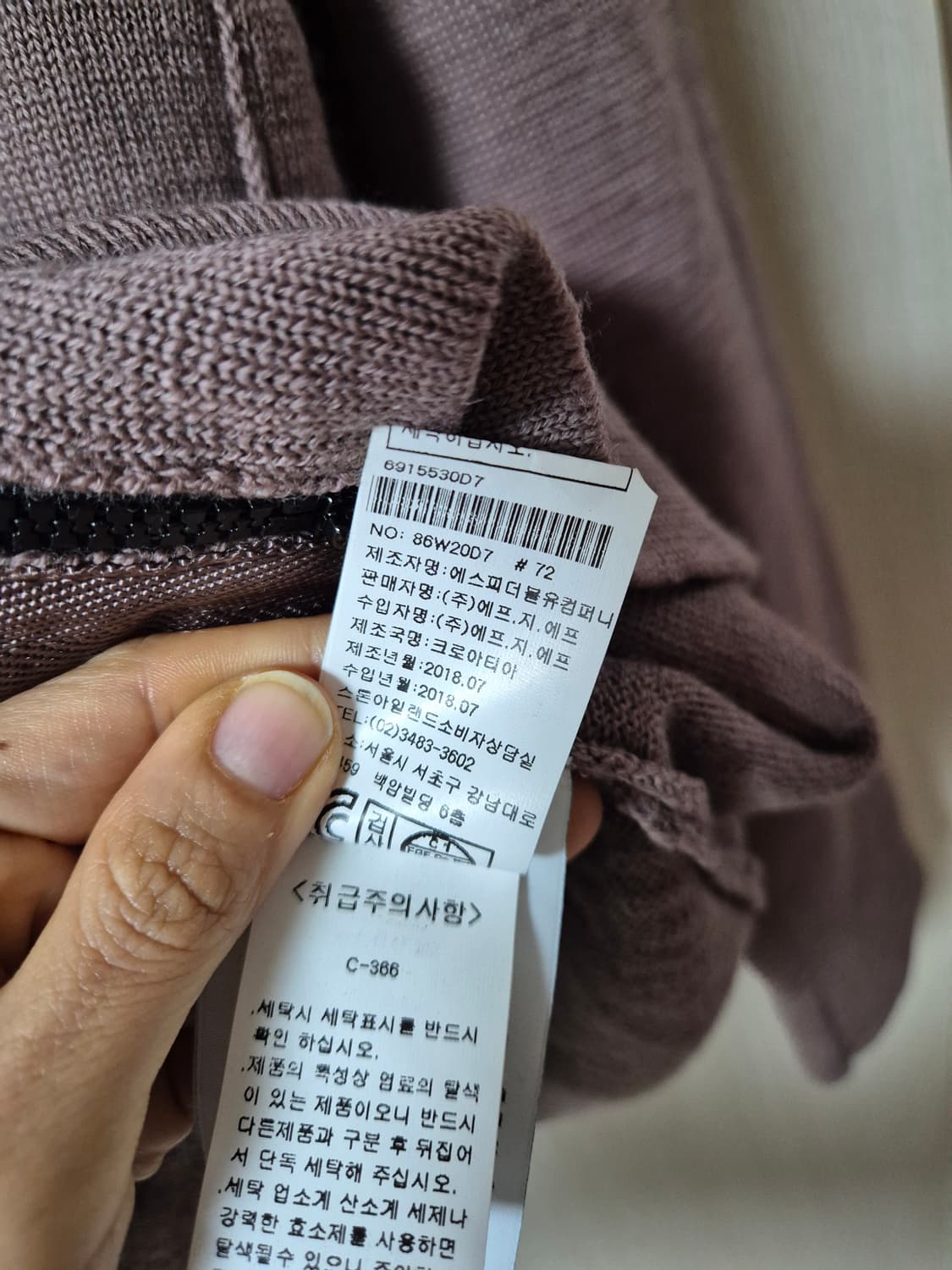 (정품) 스톤아일랜드 와펜 나일론 배색 울니트 후드집업 상품이미지7