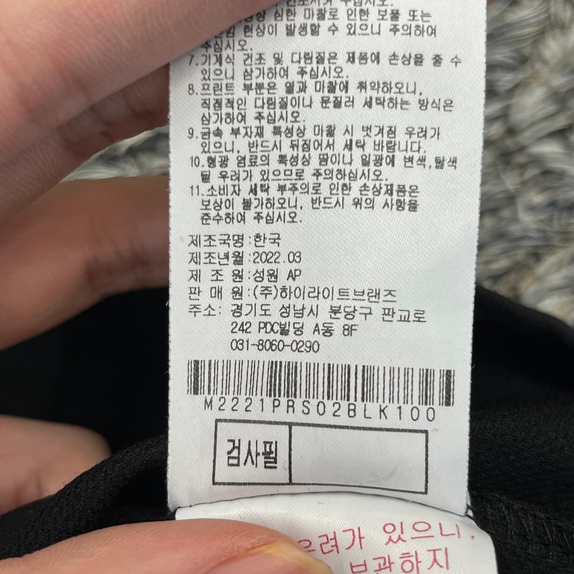 말본 남성 반팔 100(L) 상품이미지6