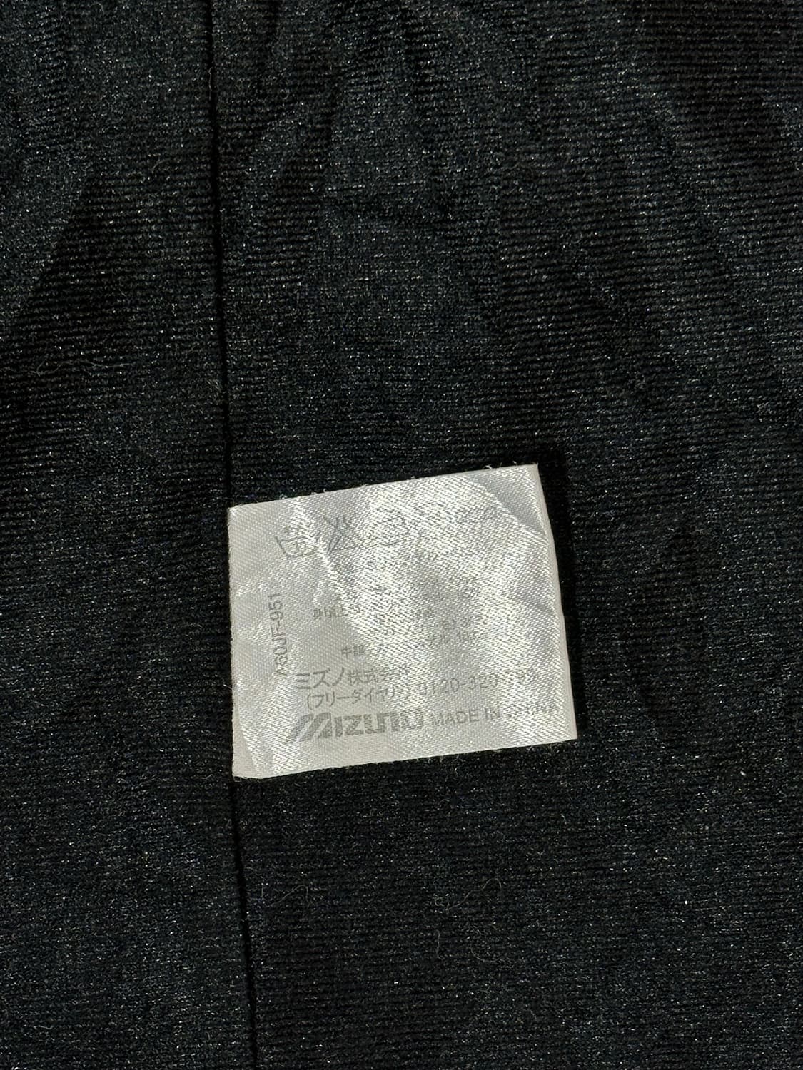 미즈노 화이트 골드 일본판 바람막이 오버핏 트랙 자켓 L 상품이미지8