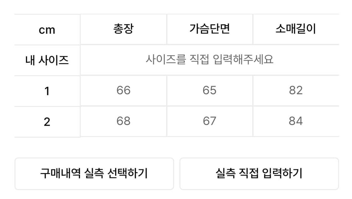 다이브인 수베니어자켓 1 상품이미지3