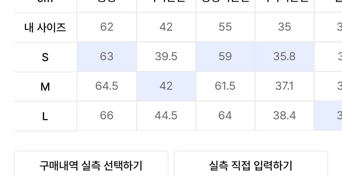 스웨이드 숏 데님 m 상품이미지3