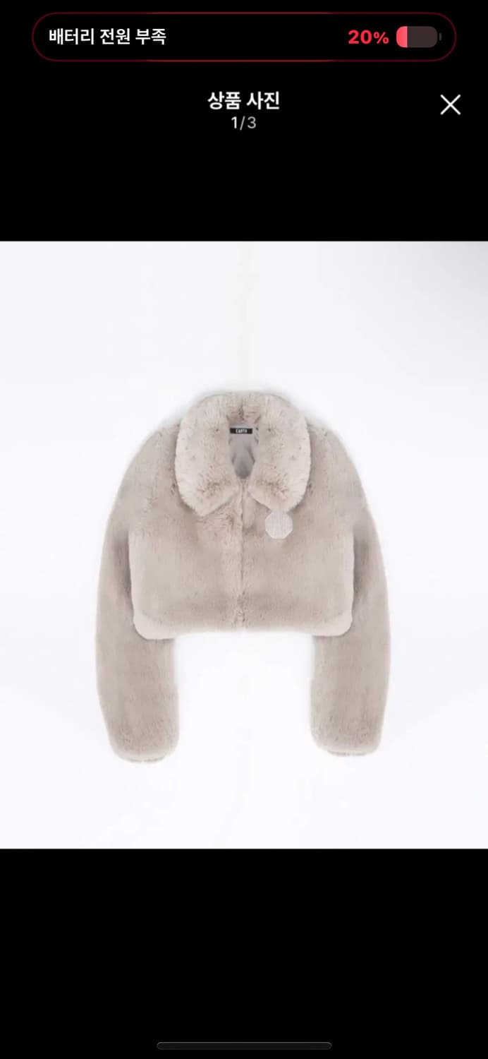 배드블러드 크롭 퍼 자켓s 상품이미지2