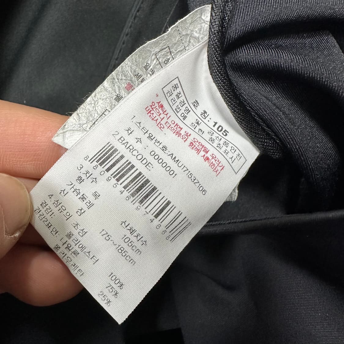 ✨ (바배) 살레와 고어텍스 블랙 바람막이 상품이미지5