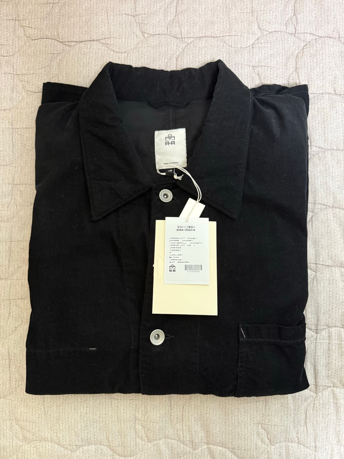 [4] 폴리테루 초어 자켓 (커버올 자켓) 23 ver. 블랙 상품이미지1