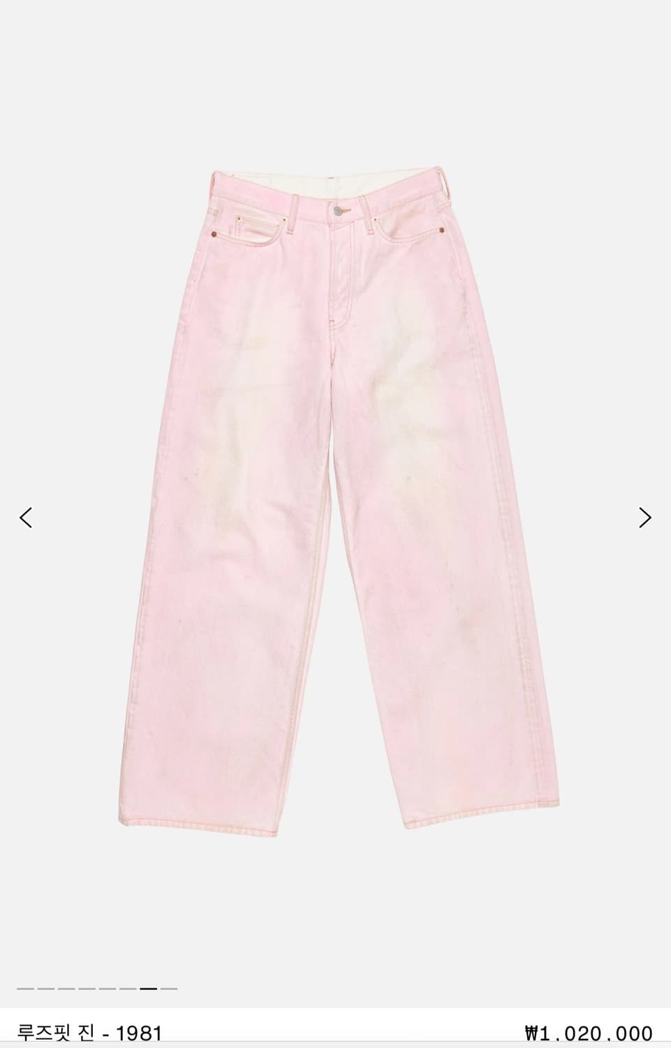 아크네 스튜디오 1981 루즈 배기핏 진 데님 m 아일릿 모카 착용 상품이미지3