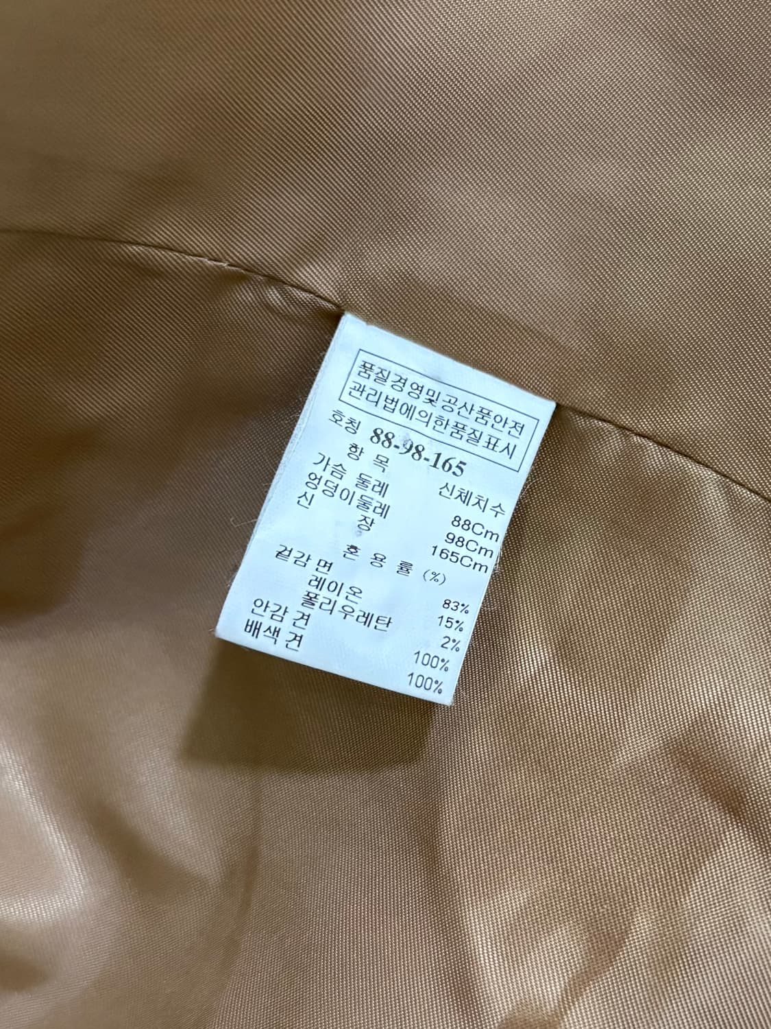 한섬 마인 코듀로이 자켓 정품 상품이미지5