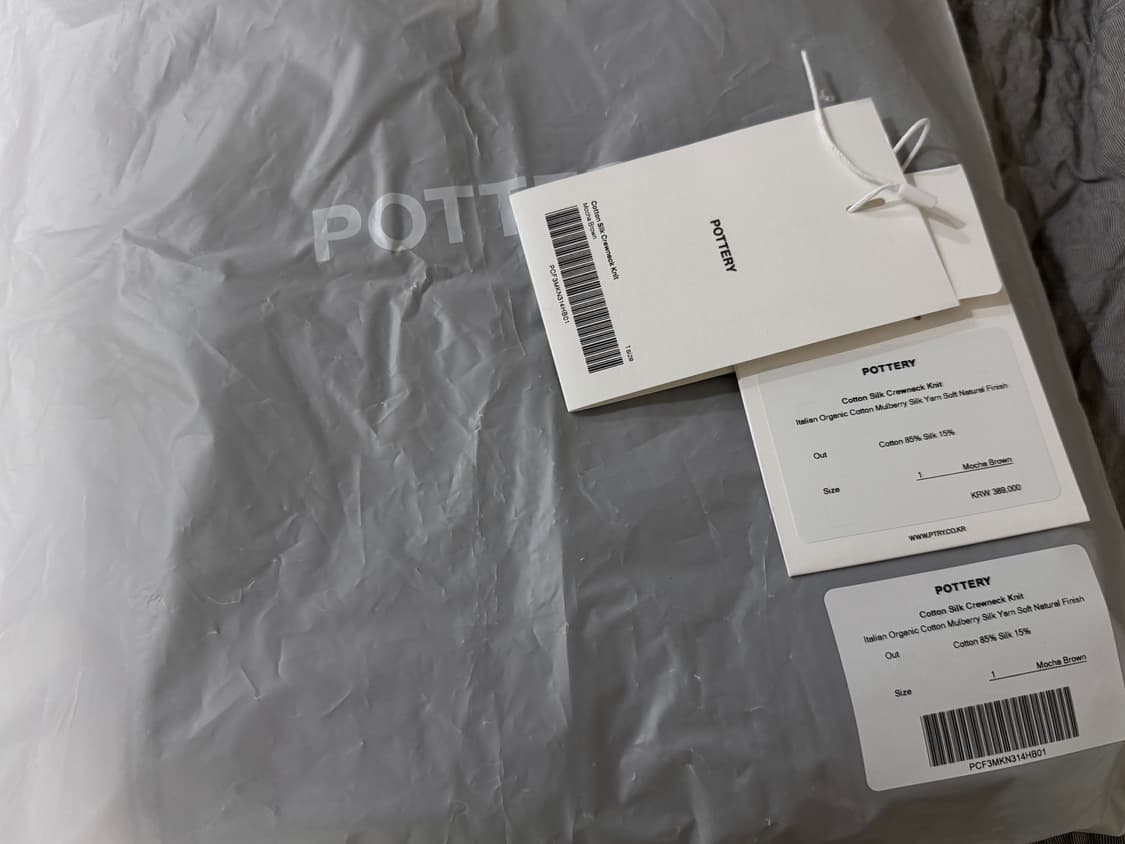 포터리 코튼 실크 크루넥 니트 모카브라운 1사이즈 상품이미지7