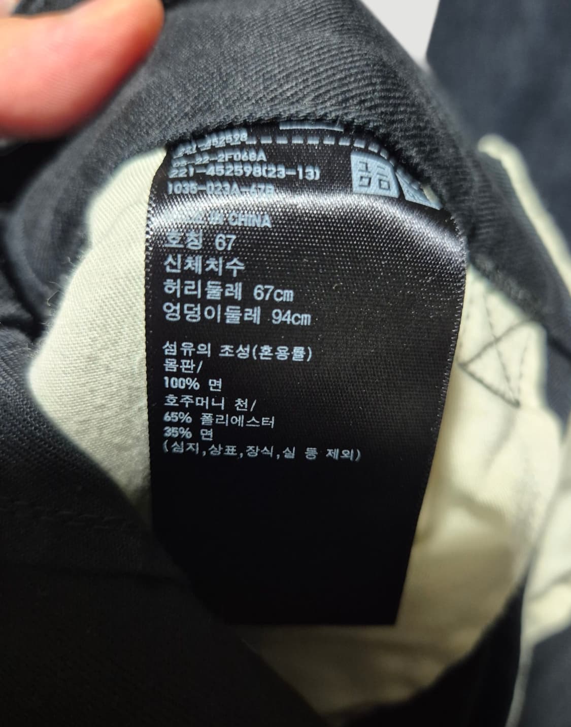 [26]유니클로 여자 와이드 면팬츠 상품이미지4