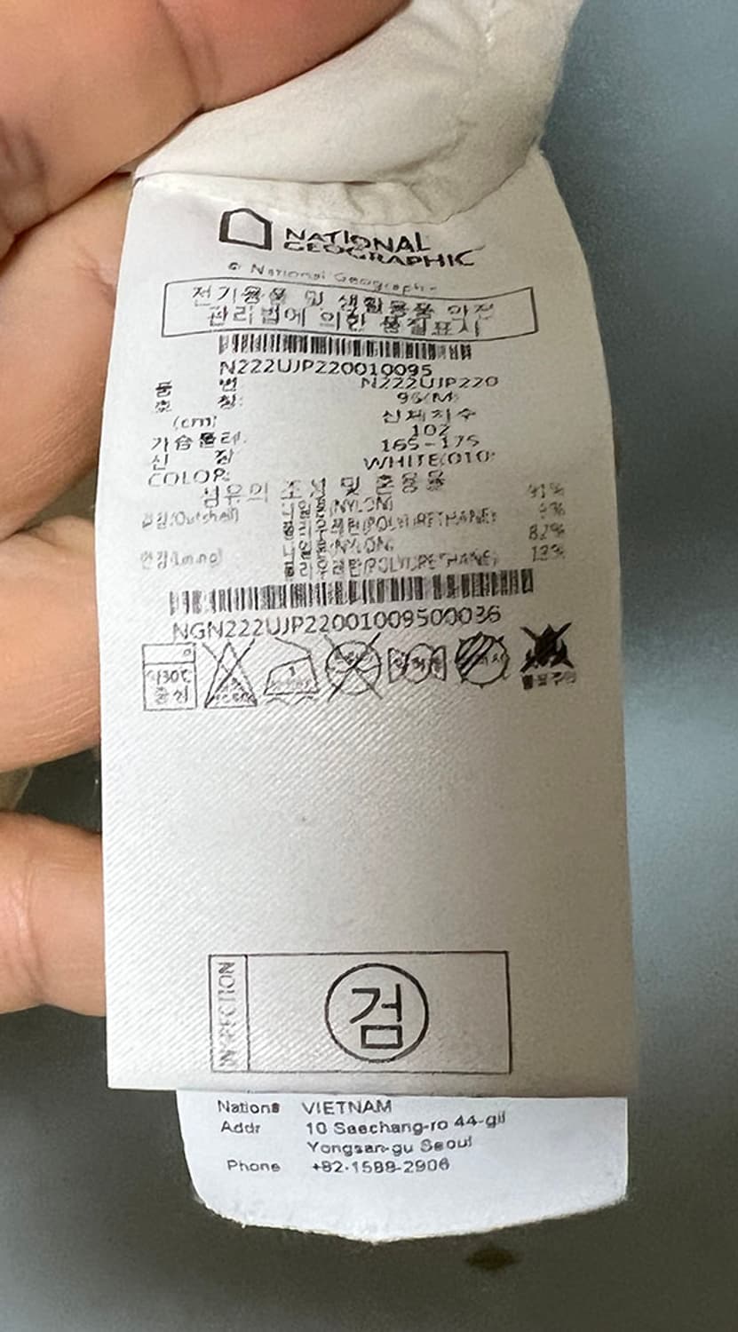 내셔널지오그래픽 남녀공용 초경량 패커블 바람막이 여름자켓 화이트 M 95 상품이미지9