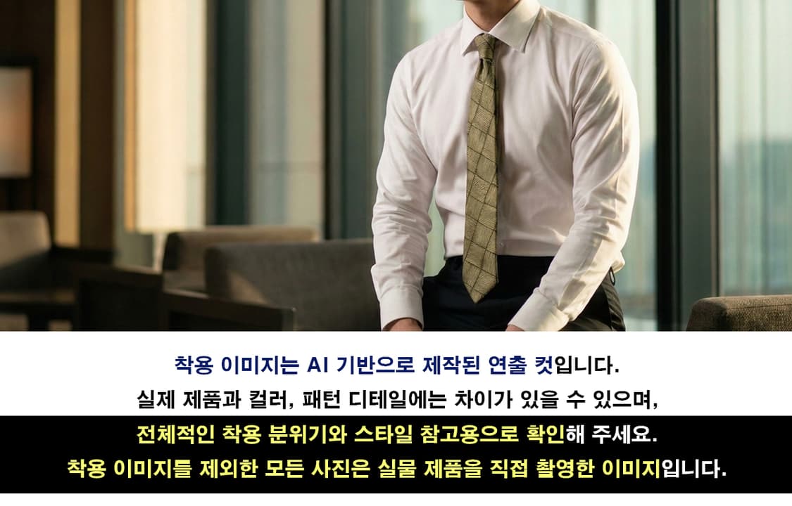 이세이 미야케 올리브그린 패턴 넥타이 9cm A~B등급 E1007 상품이미지2