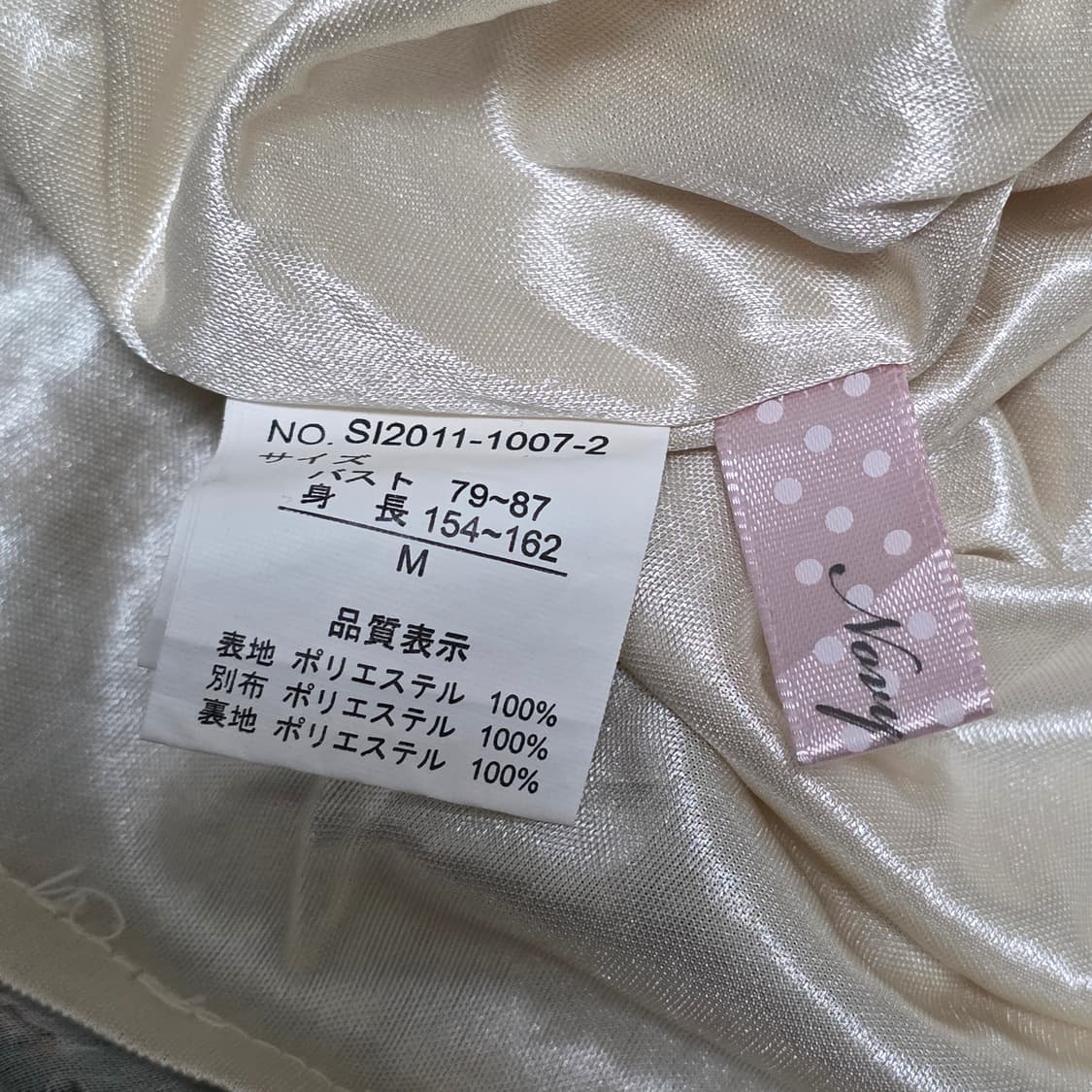 보헤미안 그린민트 모리걸st 잔꽃레이스 슬리브리스 롱원피스 상품이미지4