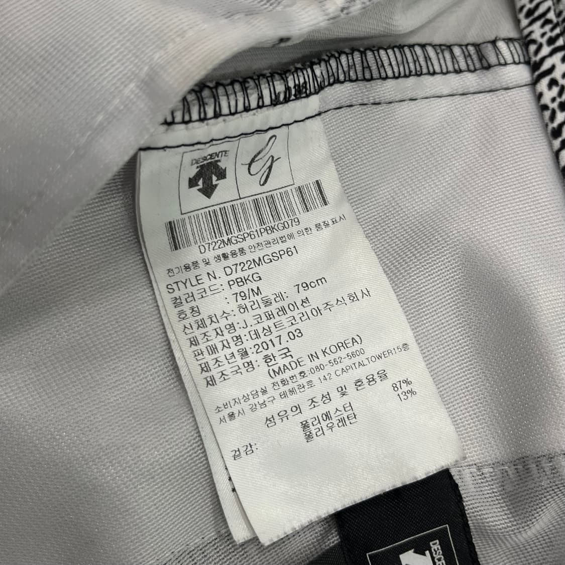 S 데상트 패턴 반바지 상품이미지6