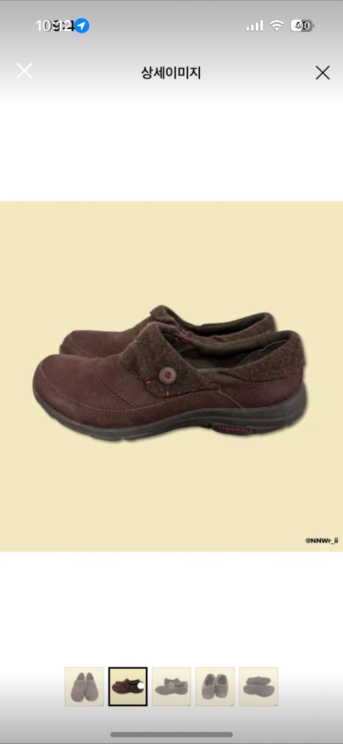 머렐 메리제인 240 상품이미지1