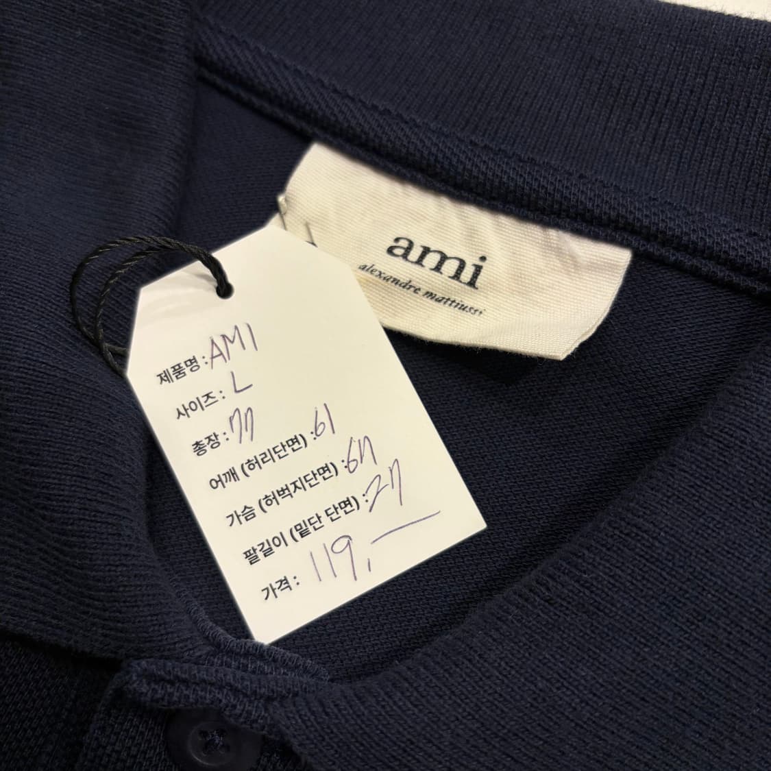 [L] AMI 아미 하트 로고 네이비 반팔 폴로티 C298 상품이미지5