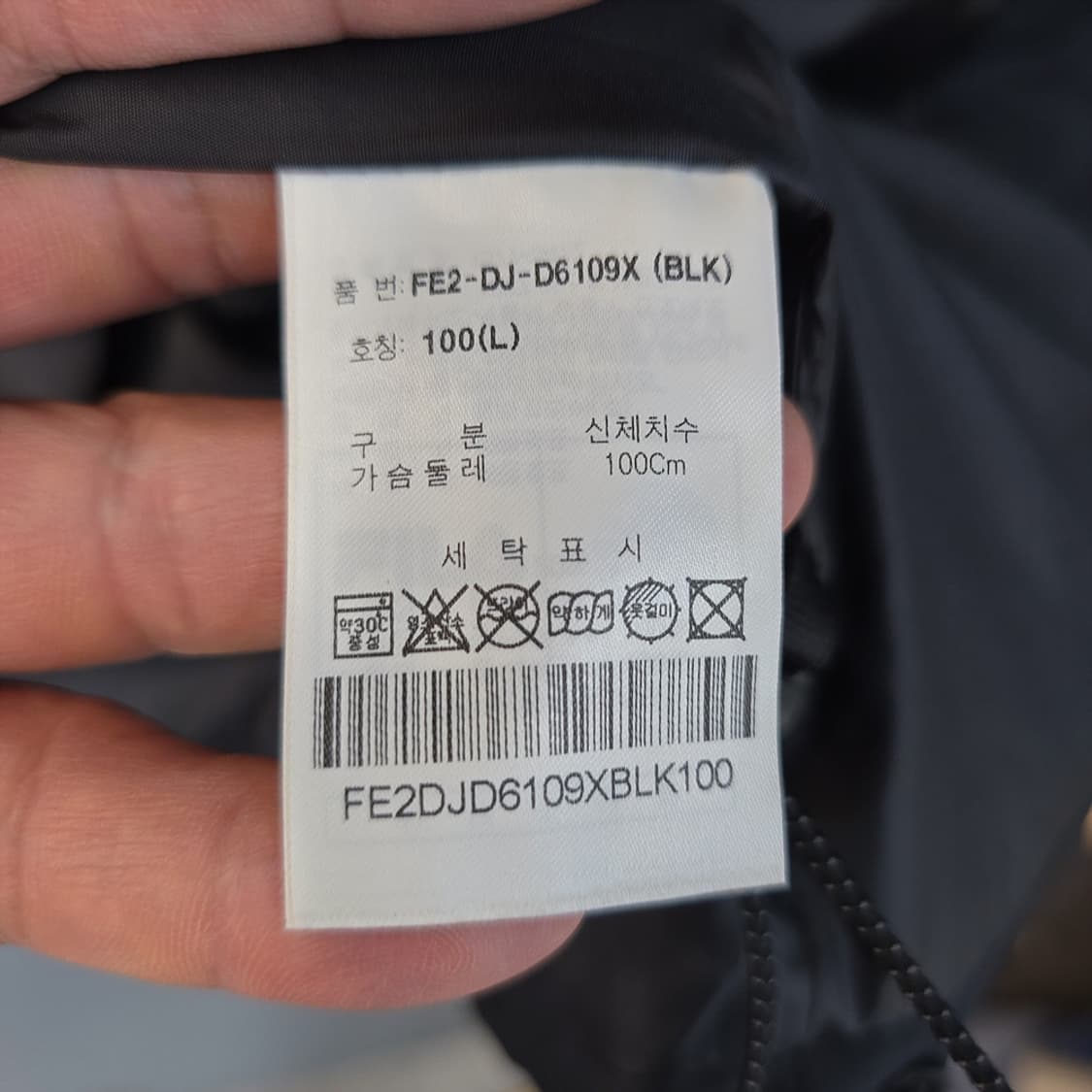 남성 휠라 FILA 스노우타임 구스다운 패딩 100 상품이미지7