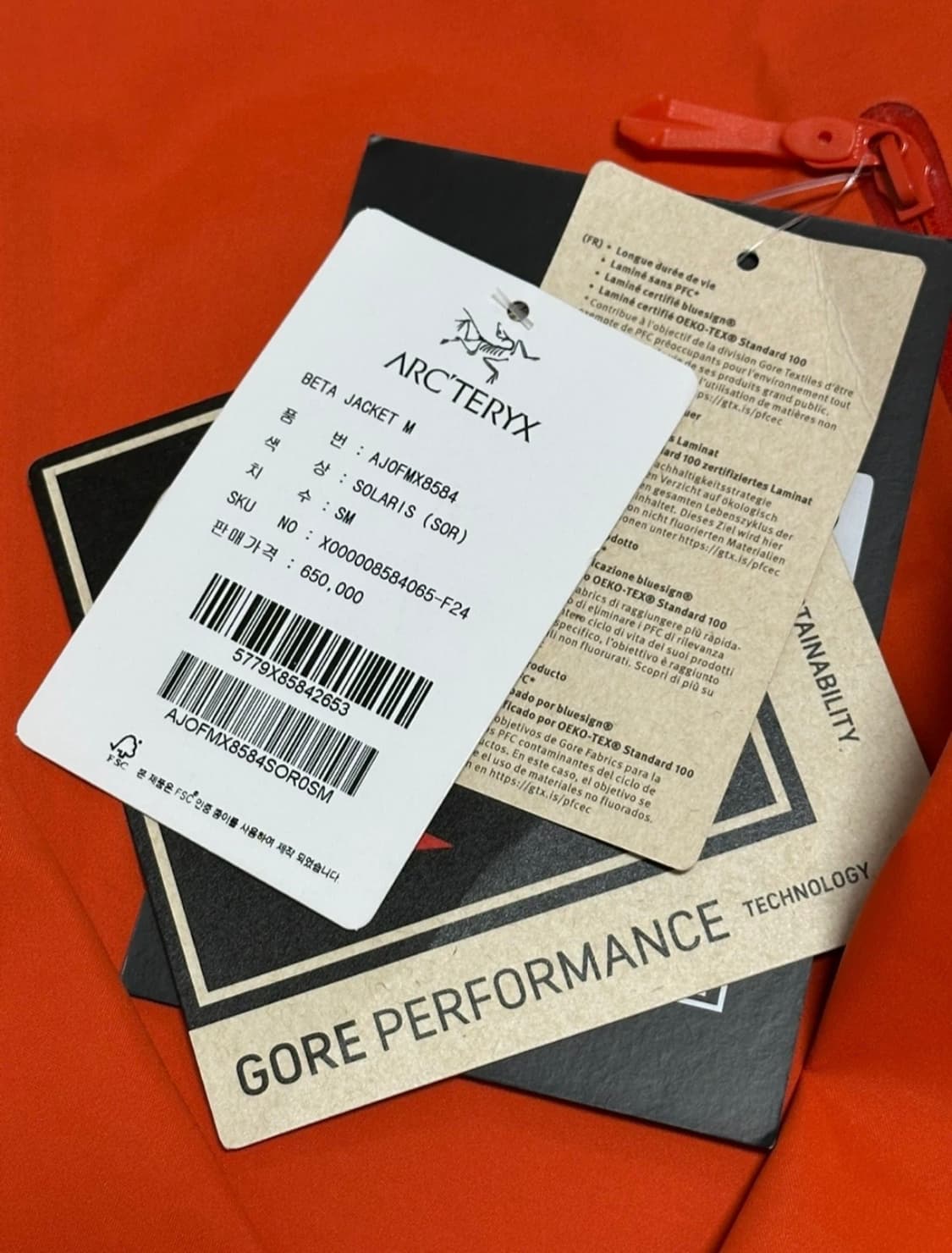 아크테릭스 바람막이 베타 s 새상품 상품이미지4