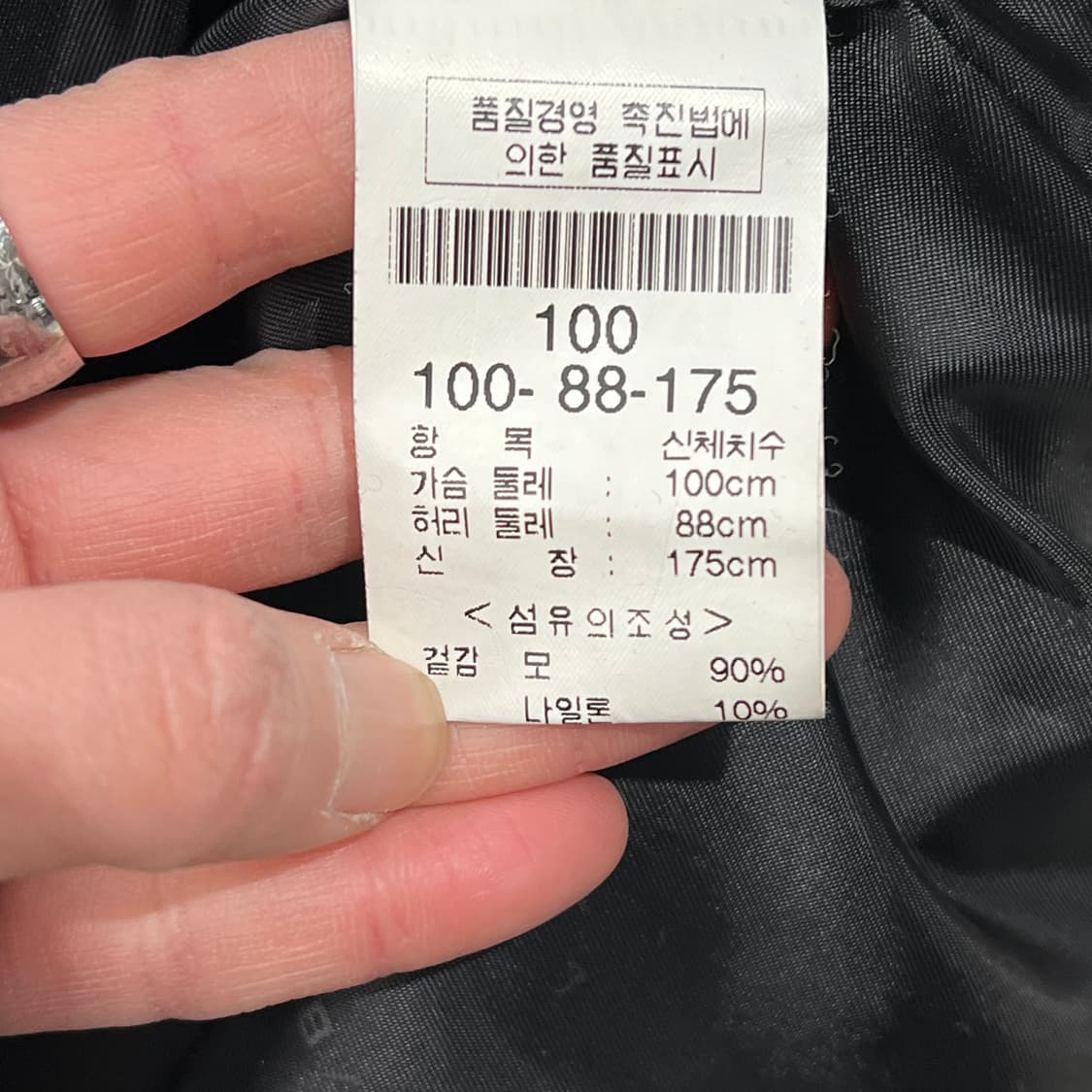 발렌시아가 울 맥코트 s08925 상품이미지7