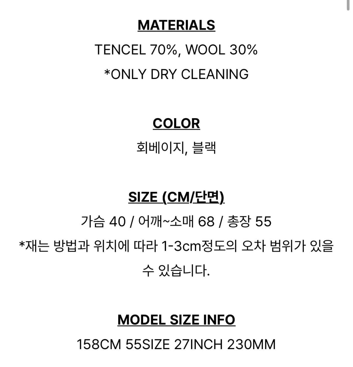 꼬임 티셔츠 상품이미지7