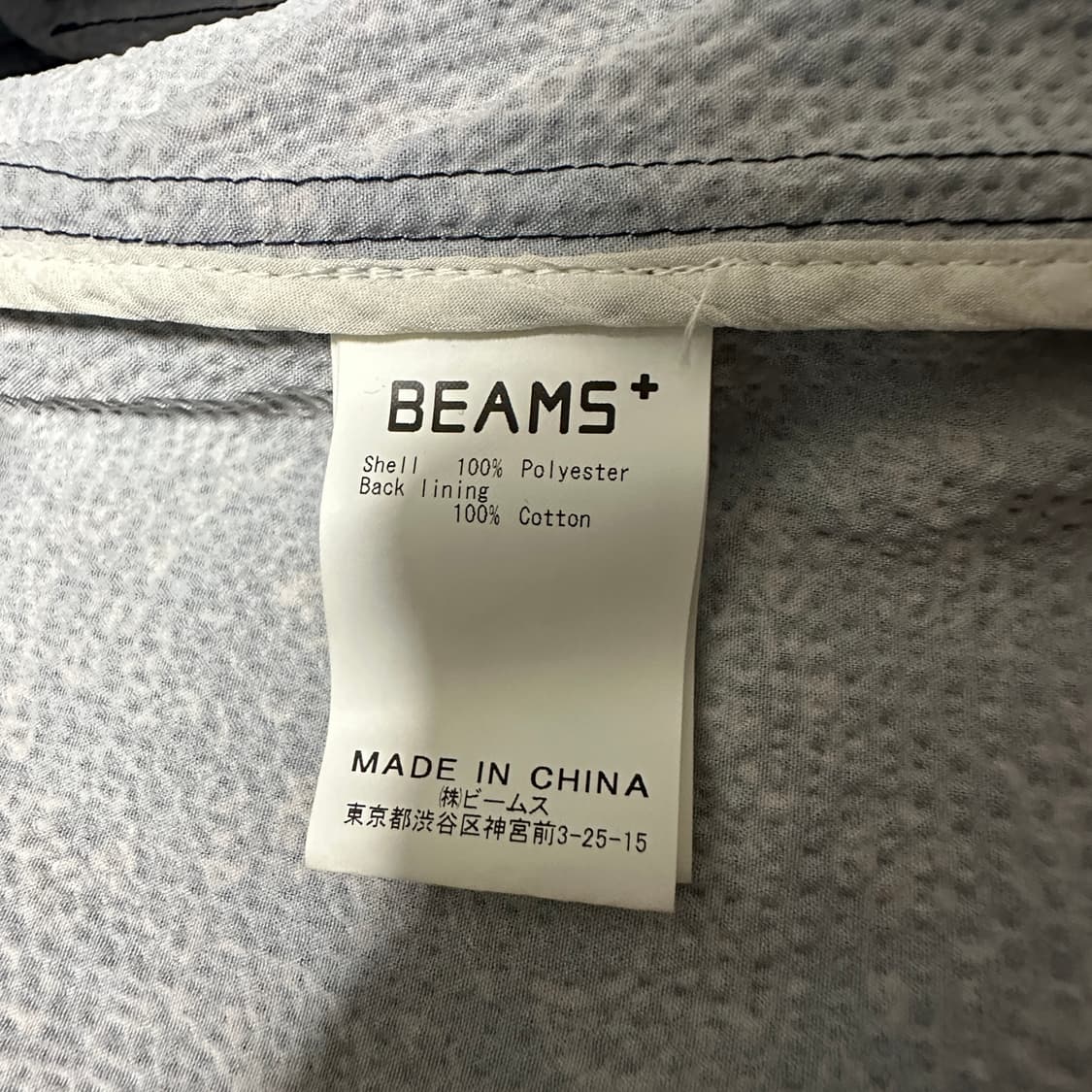 BEAMS PLUS seersucker sport jacket 상품이미지5