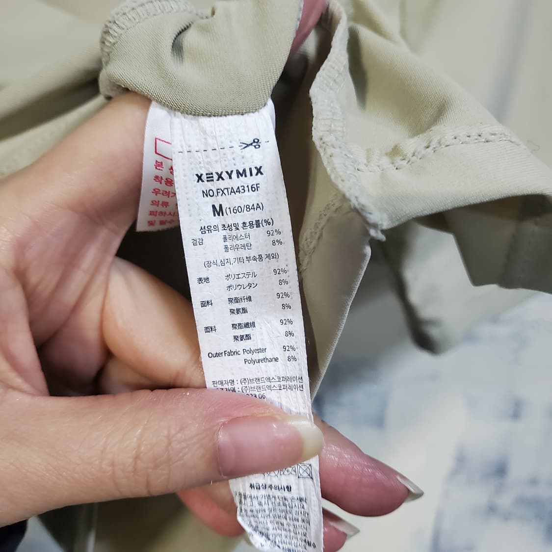 젝시믹스 크롭 매듭 기능성 반팔티  상품이미지4