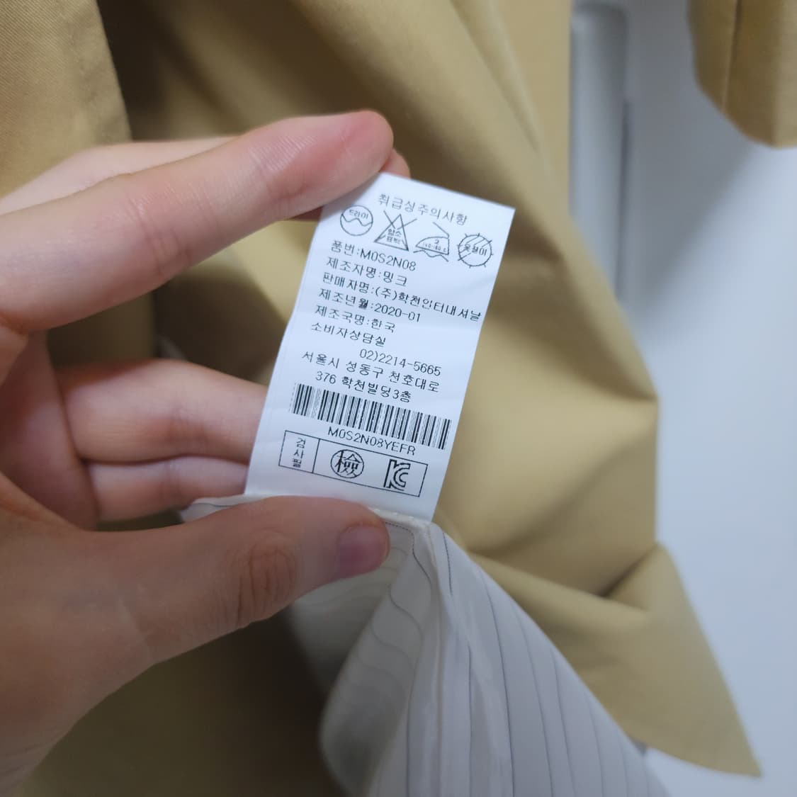 멜로디가든 베이직 코튼 트렌치코트 더블버튼 하프 롱 베이지 아우터 상품이미지6