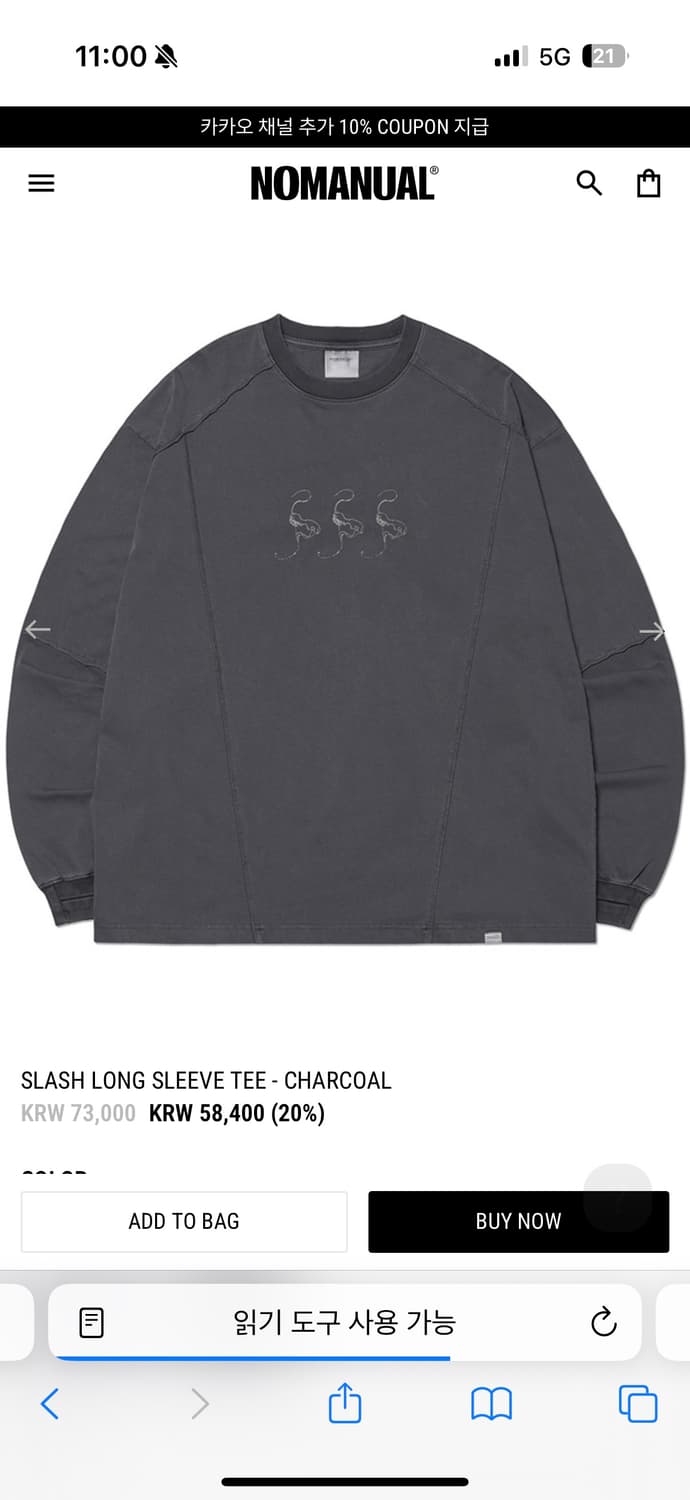 노메뉴얼 SLASH LONG SLEEVE TEE 차콜 [M] 상품이미지1