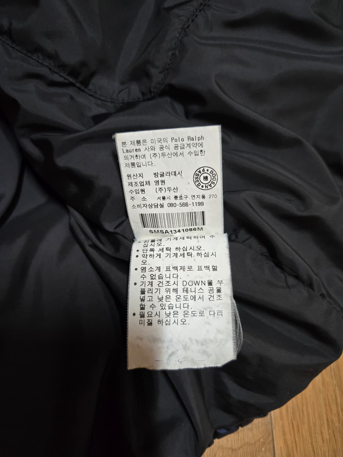 폴로 랄프로렌 네이비 다운패딩 상품이미지10