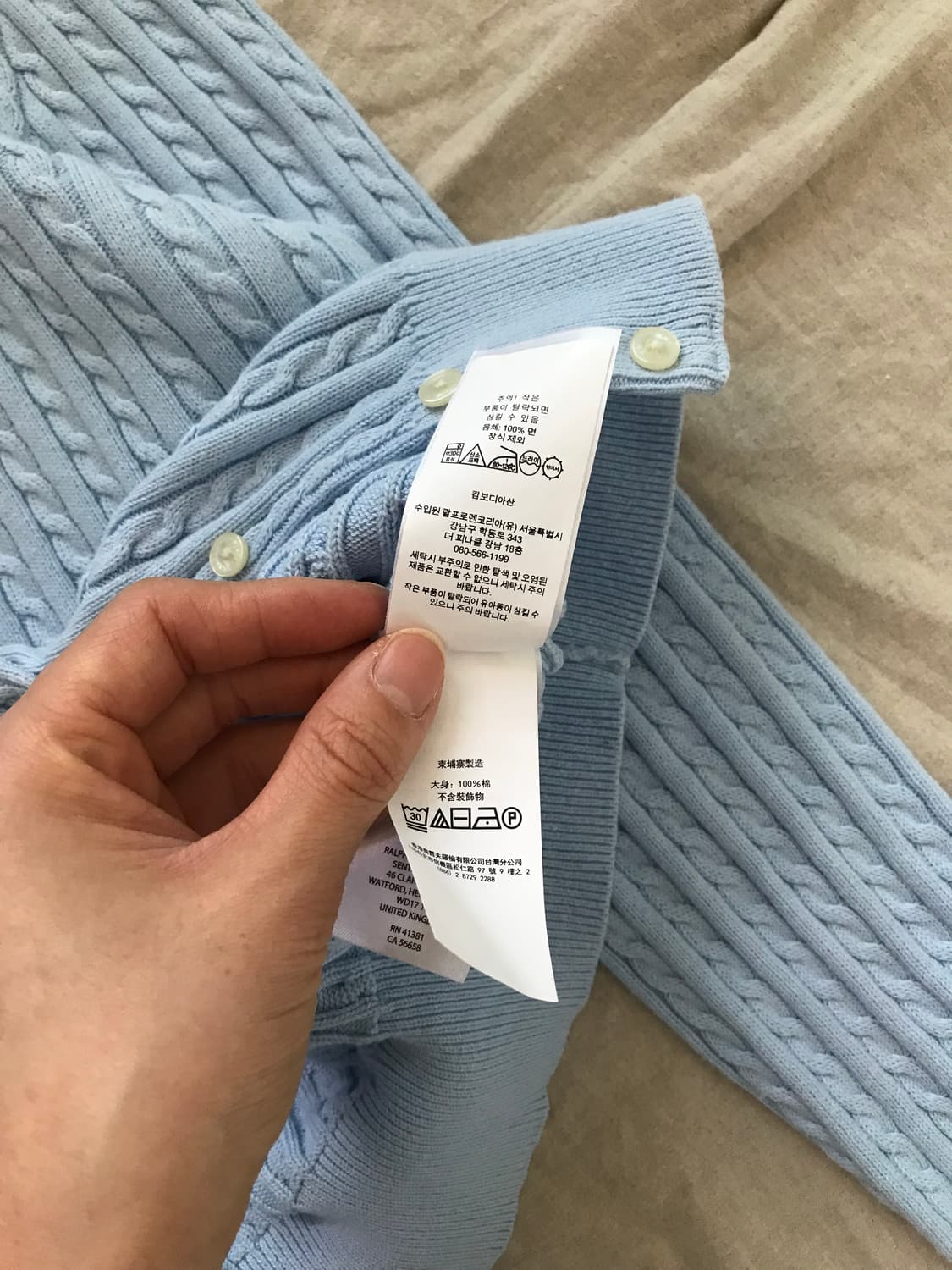 폴로 랄프로렌 QR코드 케이블 니트 가디건 스카이블루 상품이미지9