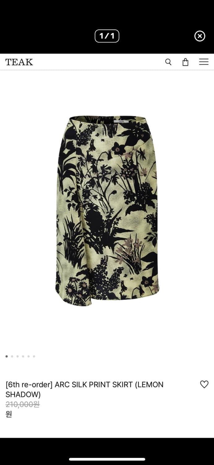 Teak  SILK PRINT SKIRT S사이즈 상품이미지1