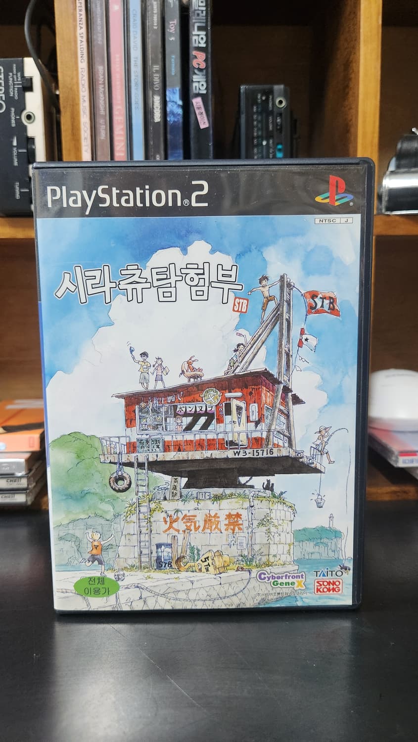 PS2 시라츄탐험부 게임 CD 상품이미지1