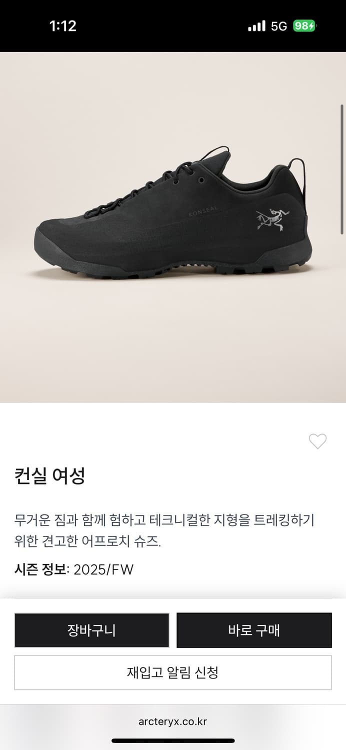 아크테릭스 FW25 컨실여성 블랙240 상품이미지1