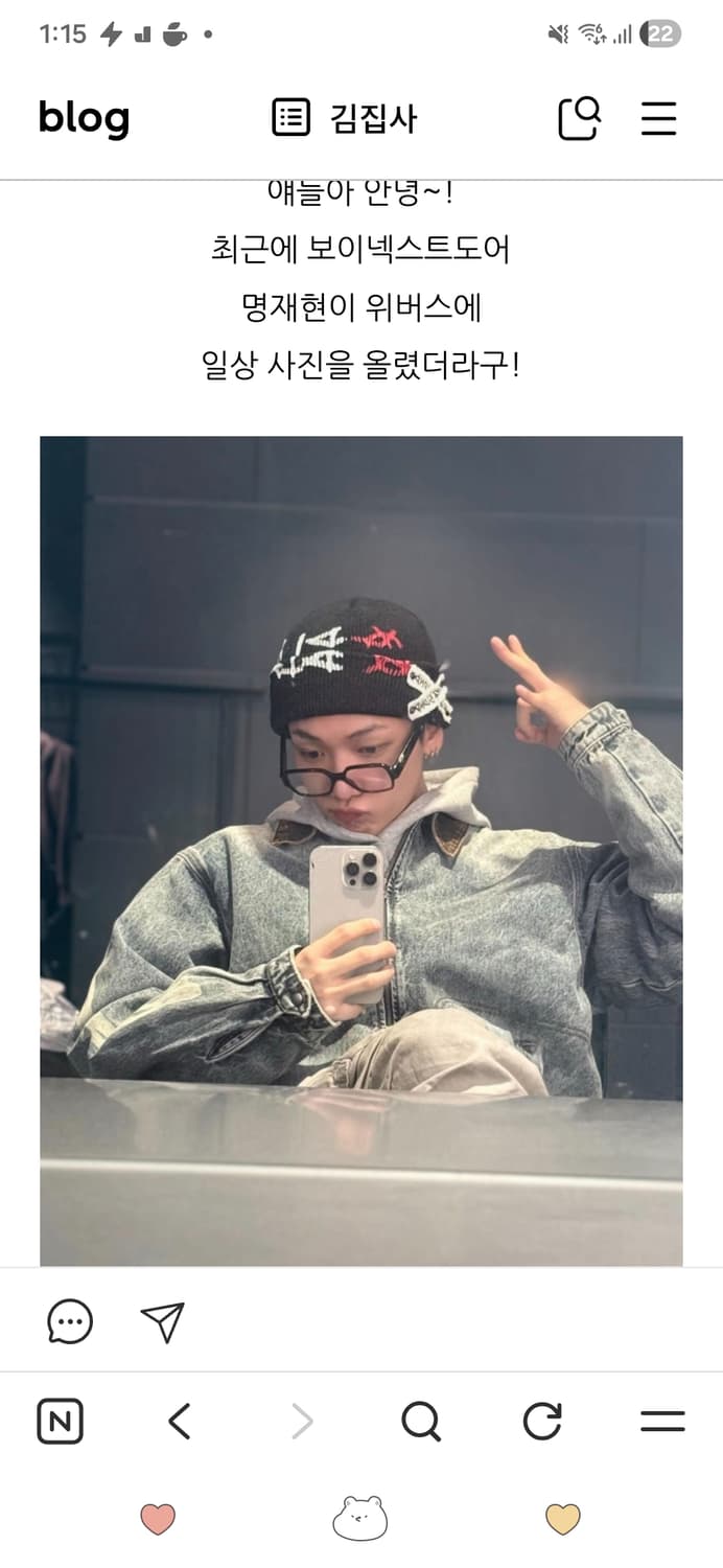 트래블 스켈레톤 데님 집업 자켓 인디고 블루 상품이미지4