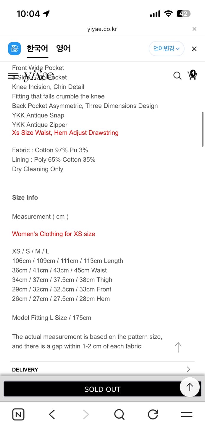 (M)Yiyae labor zipper pants  상품이미지5