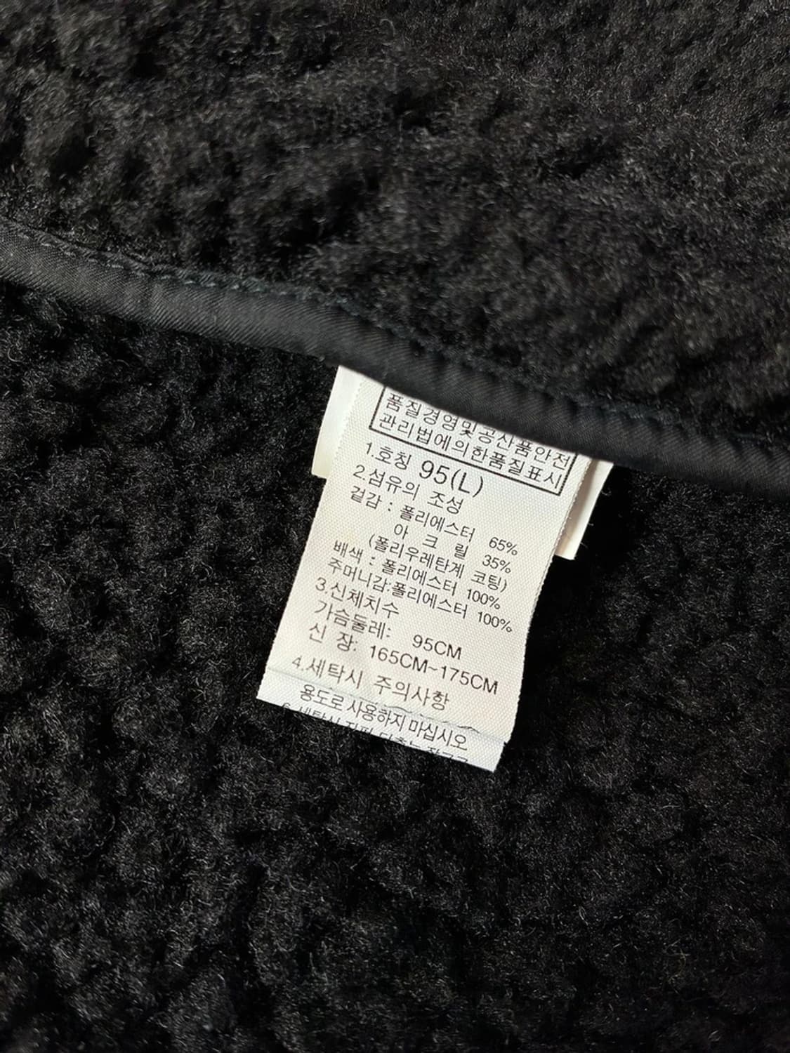 노스페이스 에코 비건 무스탕 코트 PN5741 상품이미지9