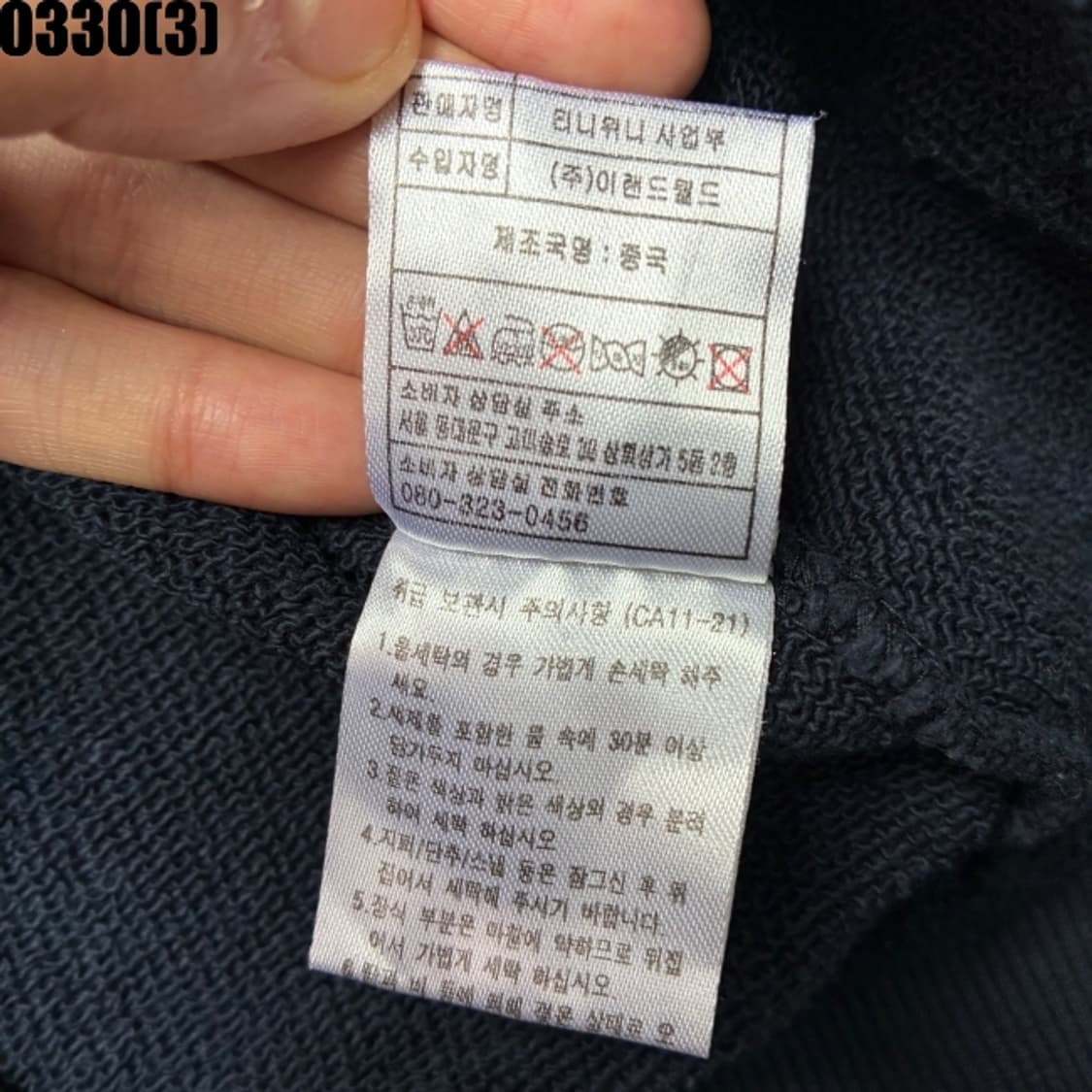 티니위니 후드집업 자켓 상품이미지5