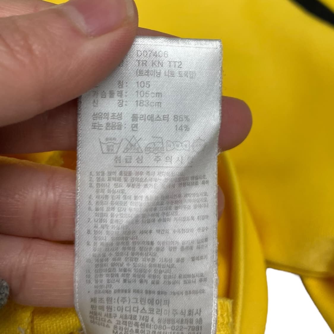 아디다스 트랙탑 상품이미지6