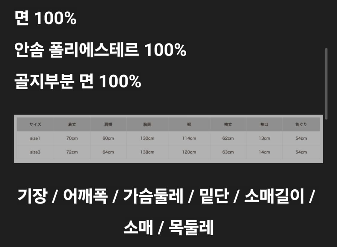 캐피탈 맨투맨 상품이미지6