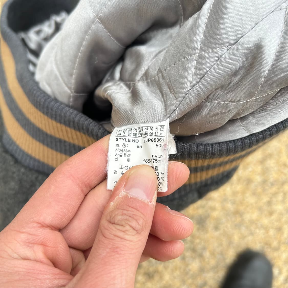 MLB 뉴욕 양키스 스타디움 점퍼 상품이미지6