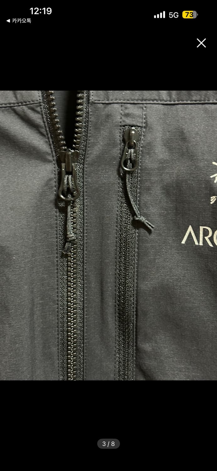 오늘만 이가격)아크테릭스 스쿼미시 후드 바람막이 l (거의 새것) 상품이미지3