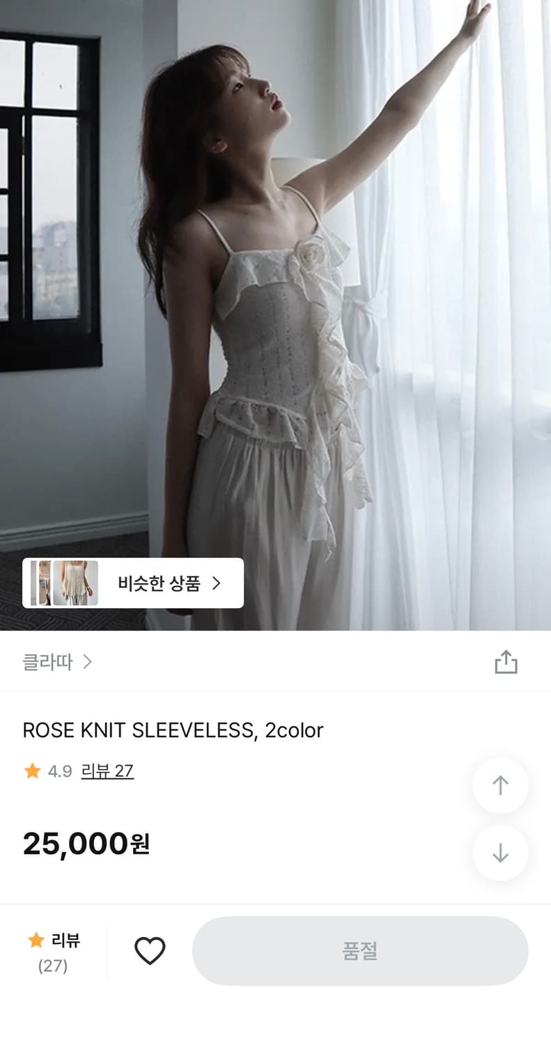 클라따 볼레로+슬리브리스 세트 새상품 상품이미지2