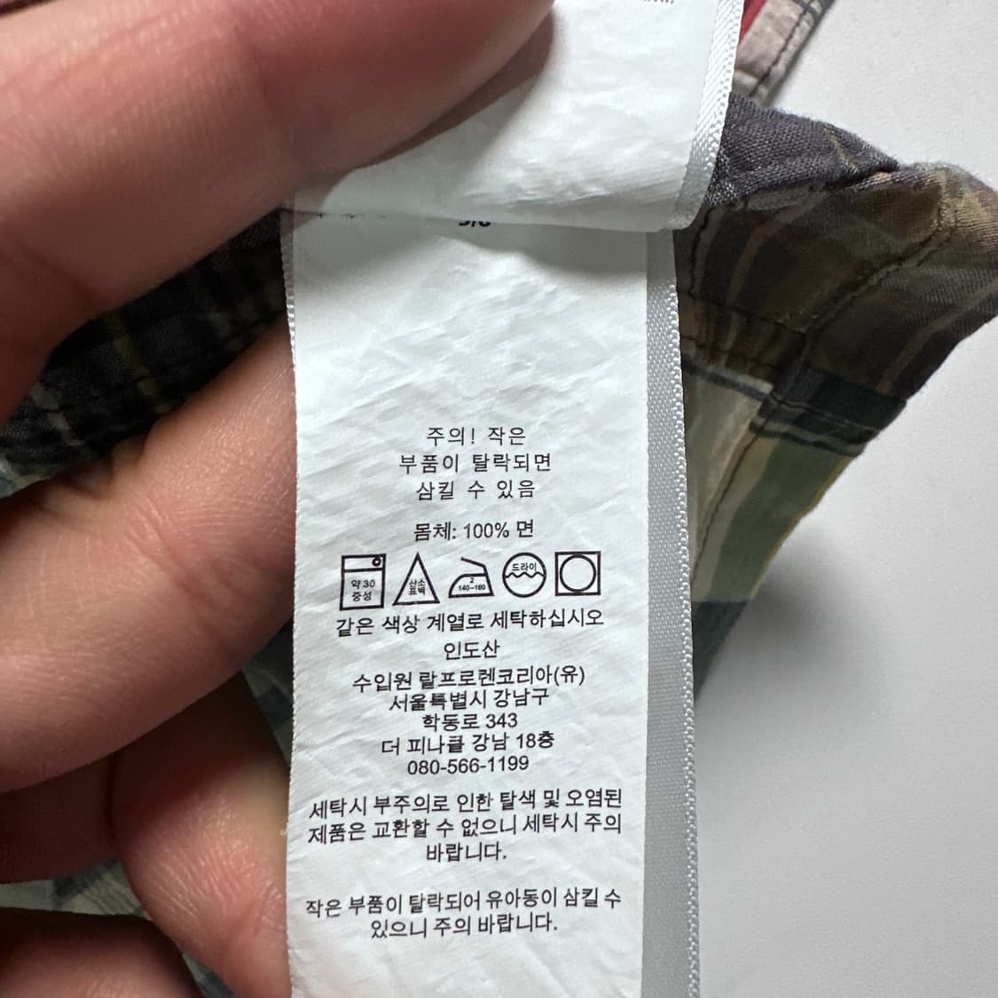 폴로 랄프로렌 패치워크 마드라스 캠프 셔츠 상품이미지7